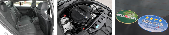 640i グランクーペ