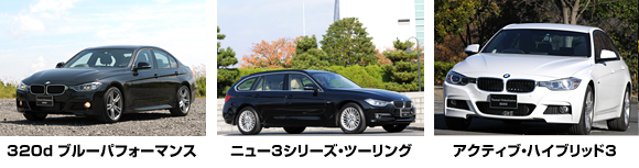 BMW of the year 2012