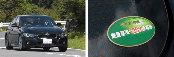 BMW of the year 2012