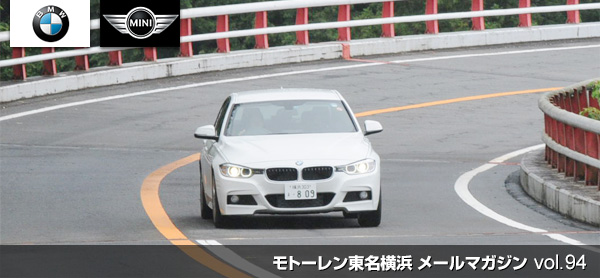 $B%b%H!<%l%sElL>2#IM(B $B%a!<%k%^%,%8%s(B vol.94