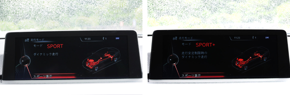 BMWサスペンション(後編)