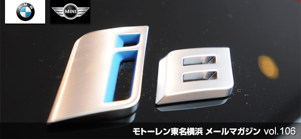 $B%b%H!<%l%sElL>2#IM(B $B%a!<%k%^%,%8%s(B vol.106