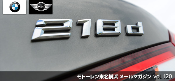 $B%b%H!<%l%sElL>2#IM(B $B%a!<%k%^%,%8%s(B vol.120