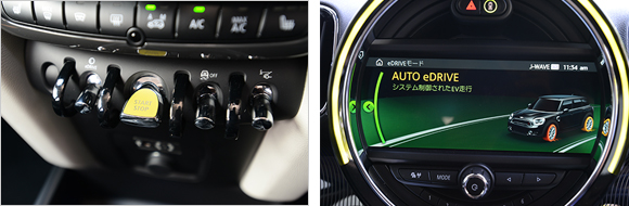 MINI COOPER SE CROSSOVER PHEV