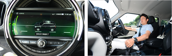 MINI COOPER SE CROSSOVER PHEV