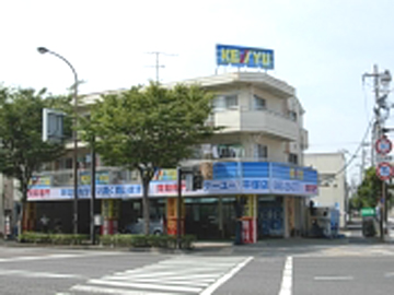 平塚店