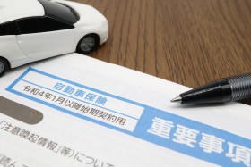 車を売却するときに保険はどのようにする？ケース別の対処法を紹介