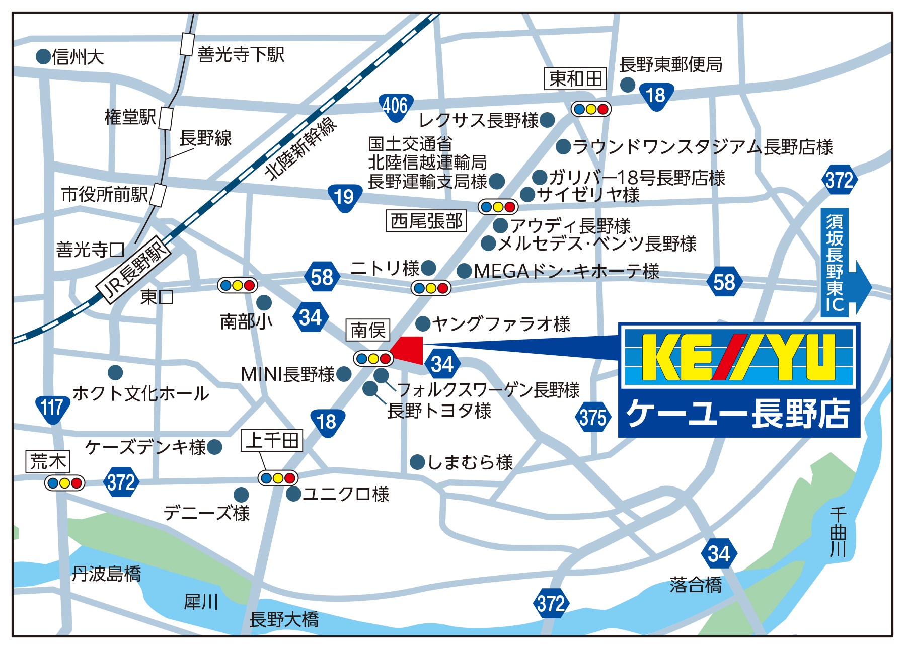 案内経路1