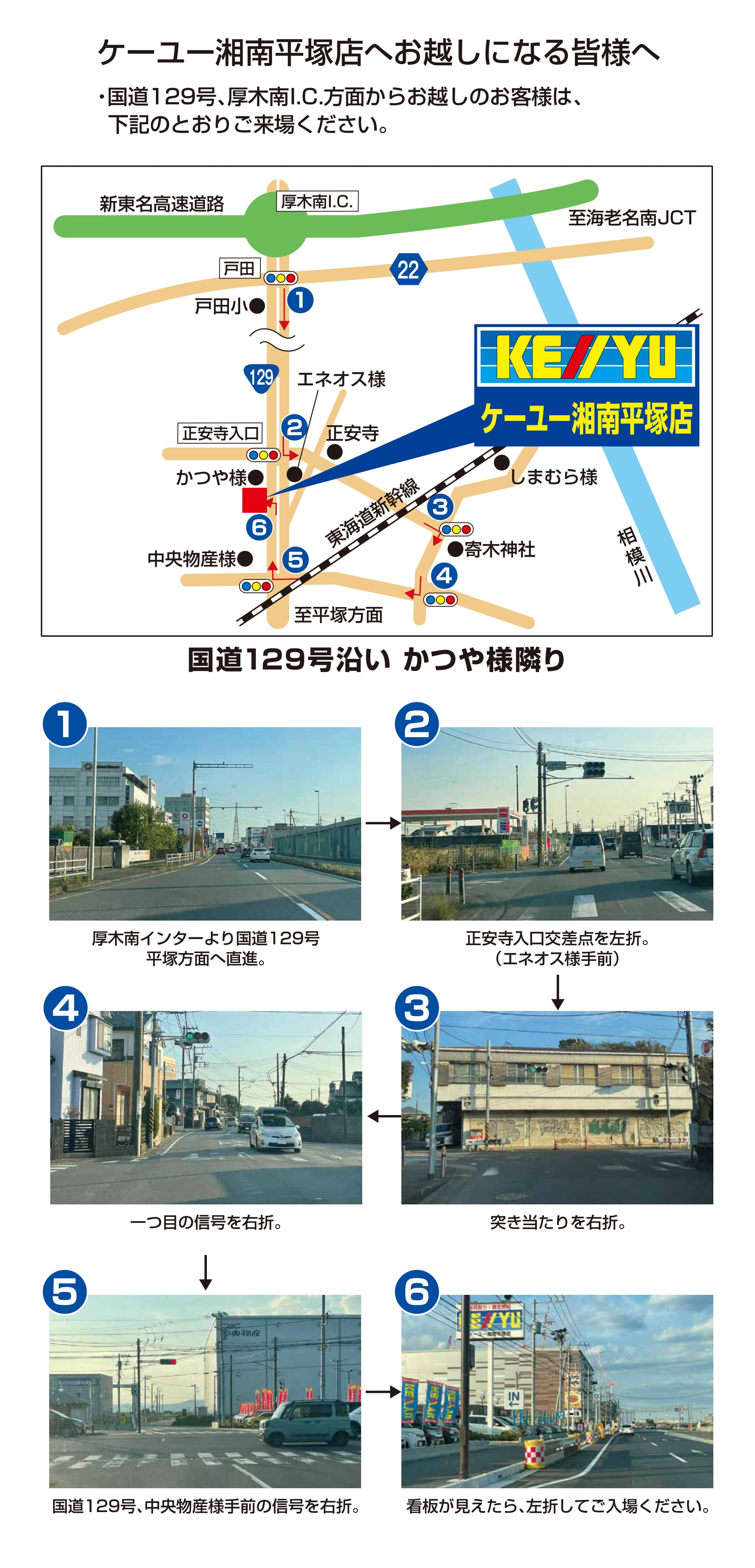 案内経路1