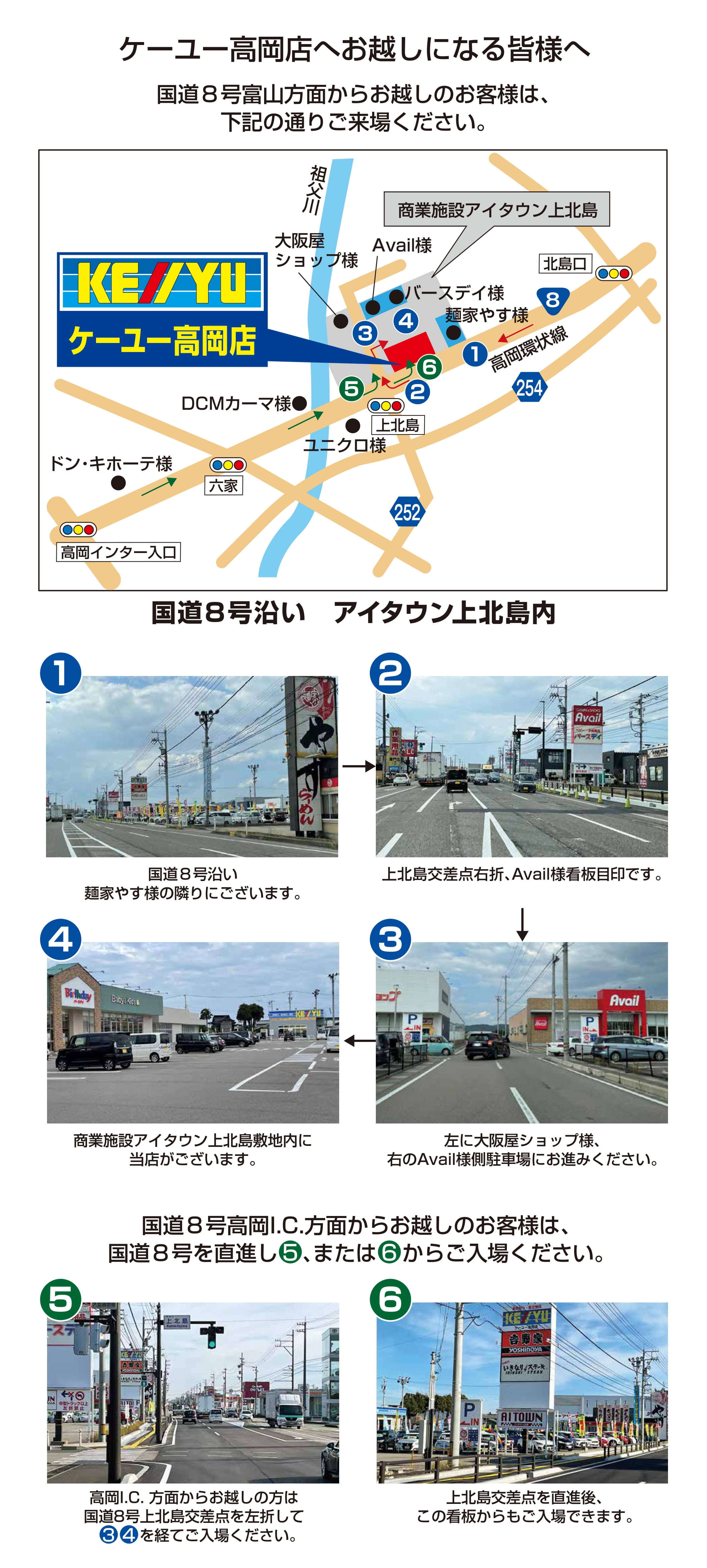 案内経路1