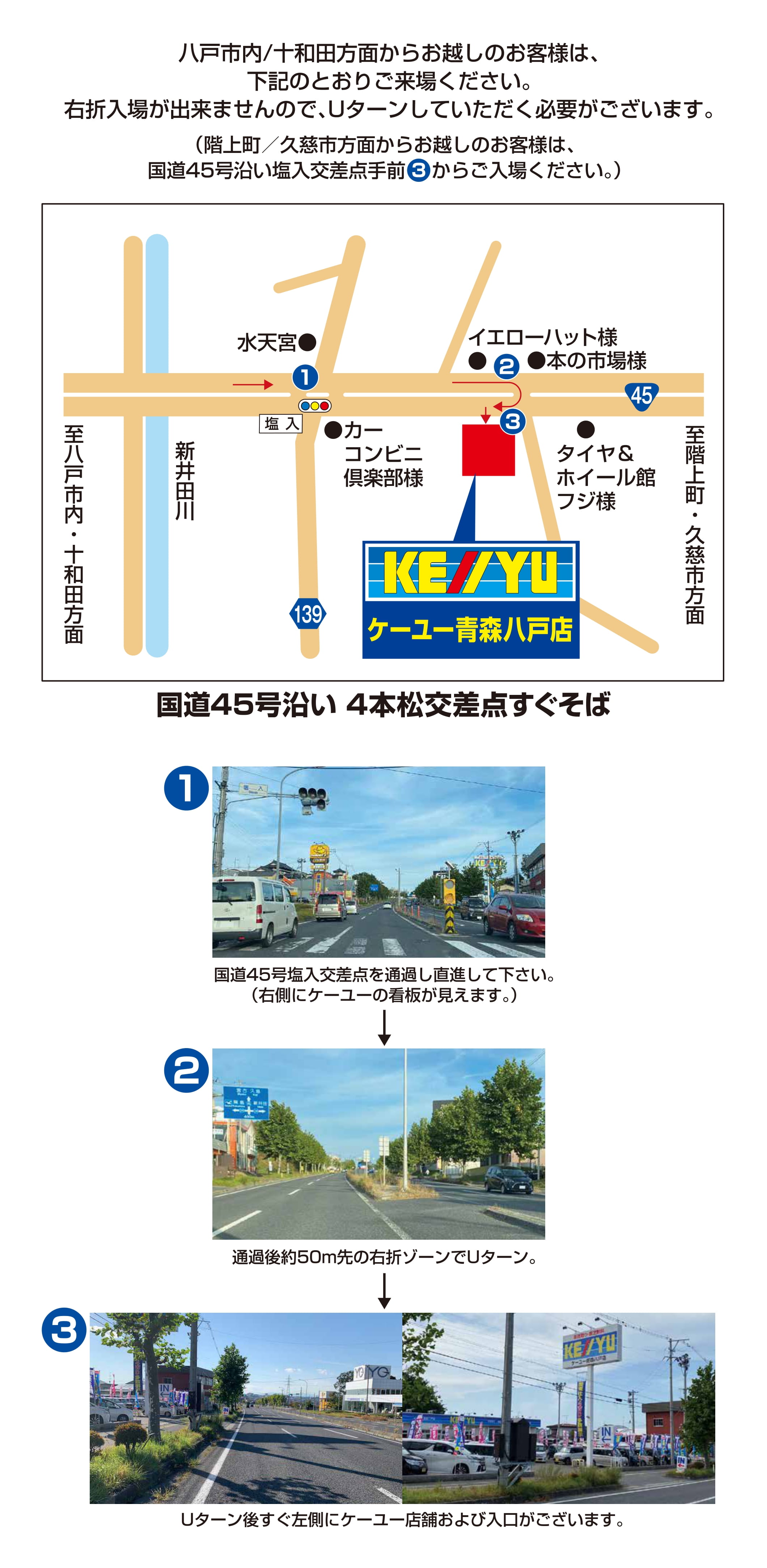 案内経路1