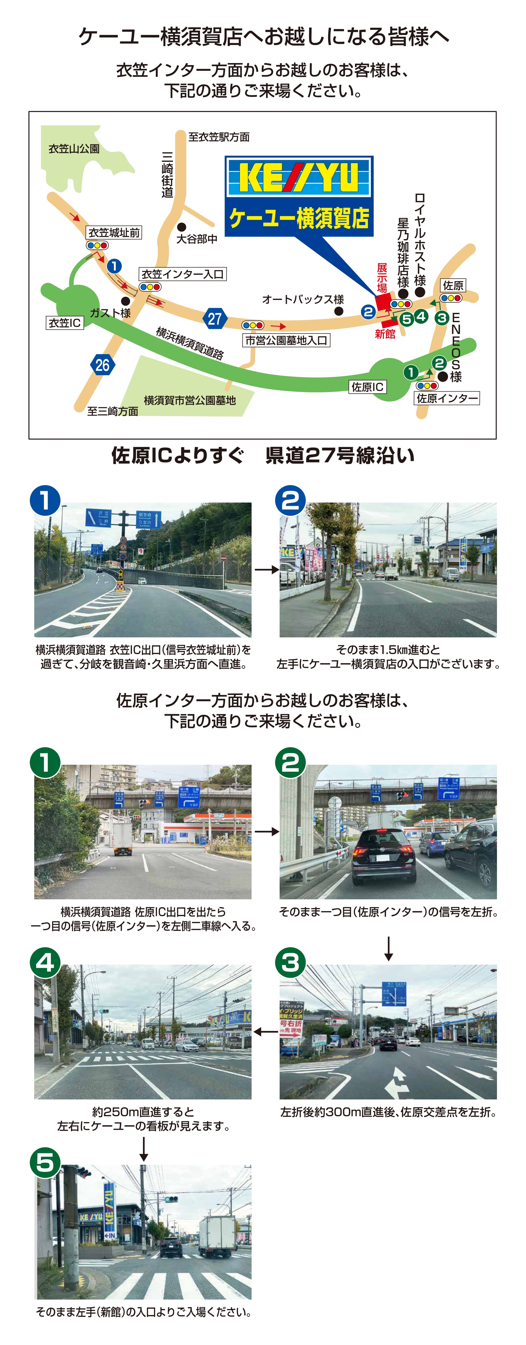 案内経路1