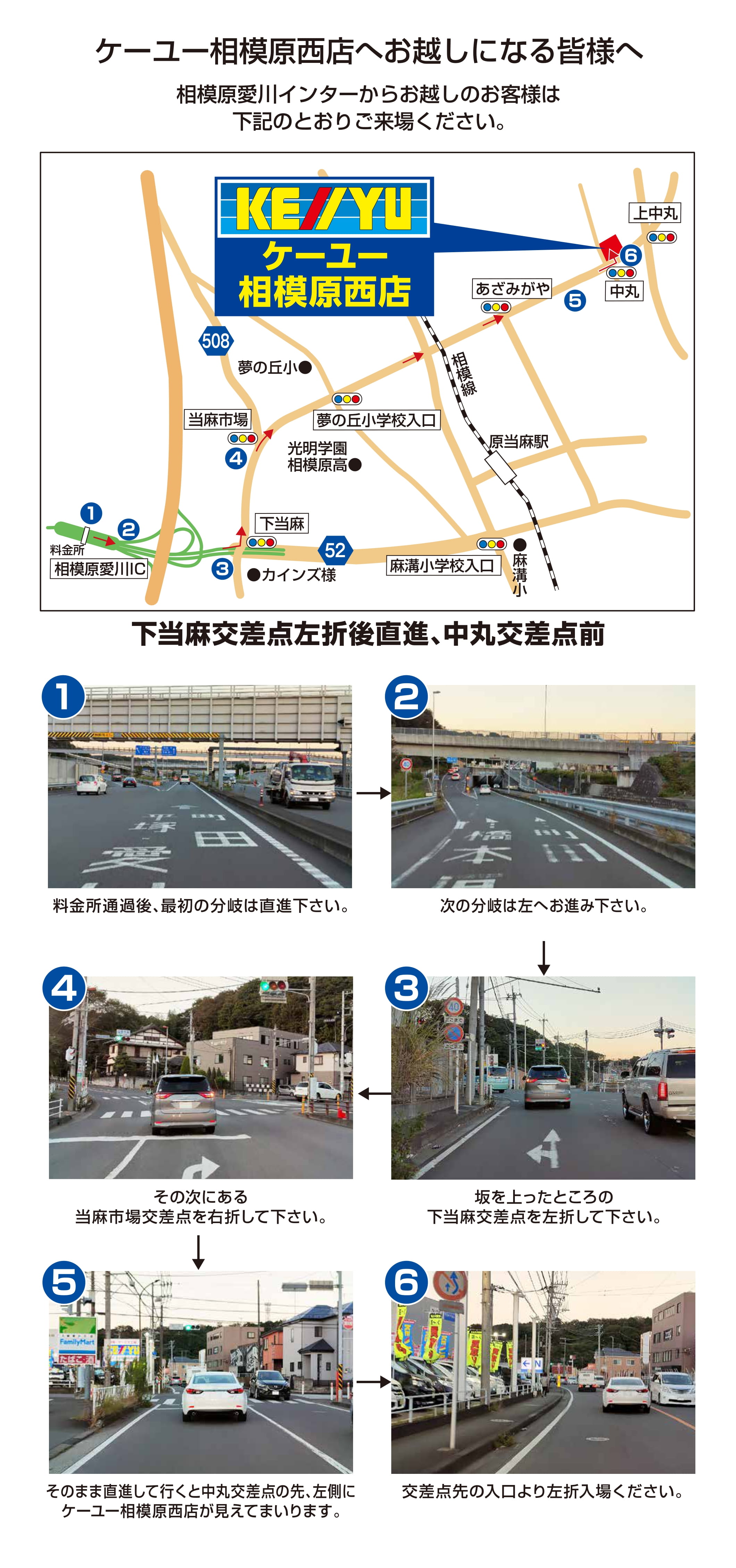 案内経路3