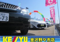 株 ケーユー 金沢野々市店 中古車検索 販売ならケーユーで
