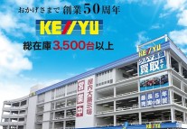 店長画像