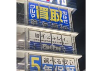 店長画像