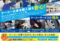 店長画像